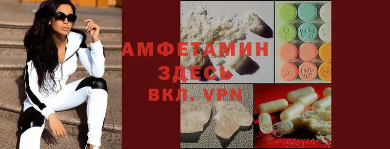 Amphetamine 97%  Белогорск 