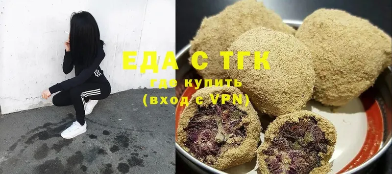 Canna-Cookies марихуана  что такое наркотик  Белогорск 